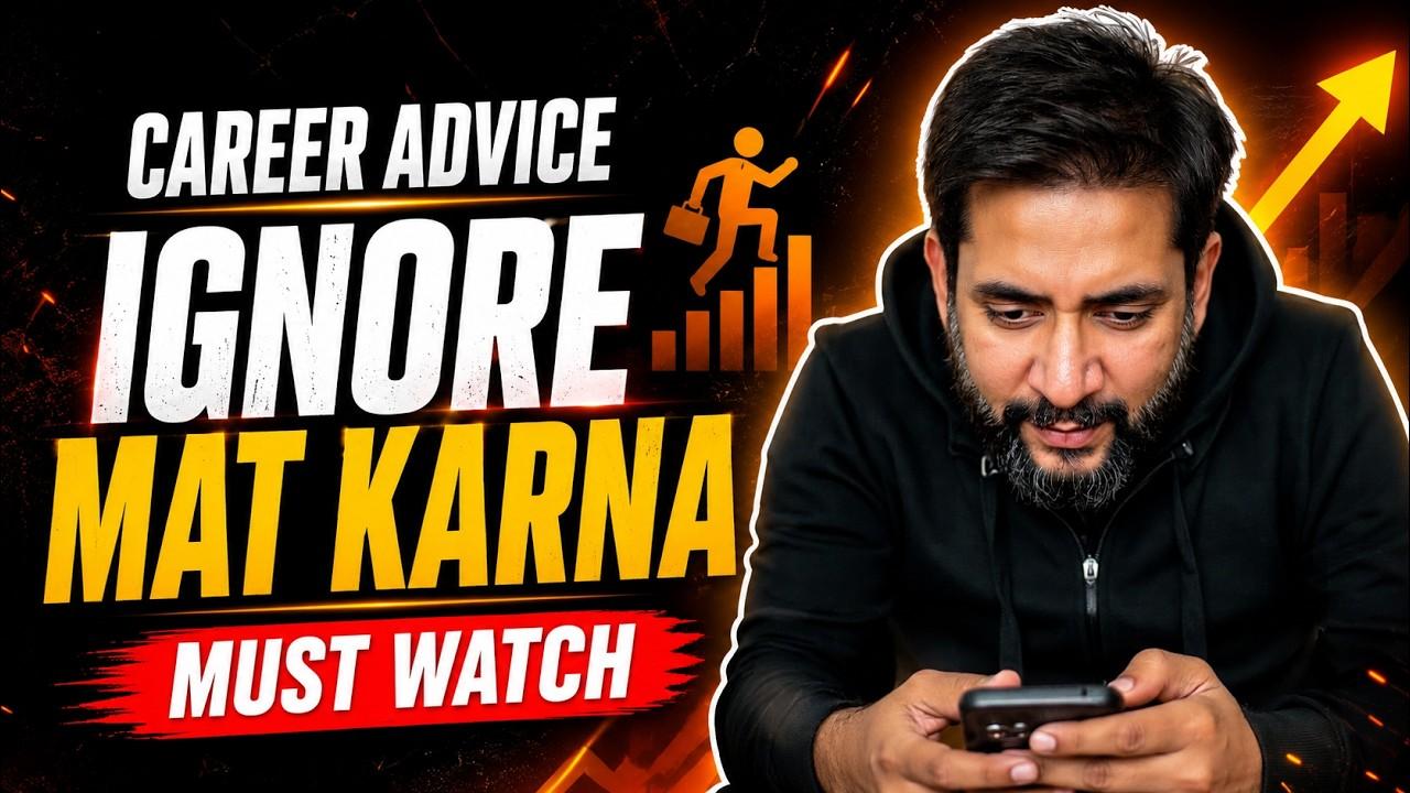 Career Advise jise aap ignore nai karna chahoge
